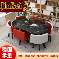 锦北长方形办公会议洽谈接待休闲桌椅组合培训休息区洽谈桌橙红色