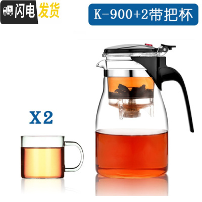 三维工匠润盈飘逸杯 耐热玻璃泡茶壶玲珑杯全拆洗过滤茶杯冲泡器功夫茶具 K-900+2带把杯