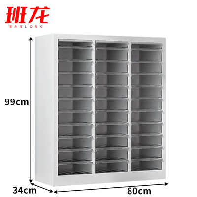 班龙A4文件柜33抽台