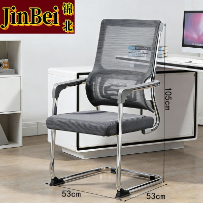 锦北人体工学镂空电脑椅舒适久坐职员椅电竞椅宿舍升降办公椅J-5