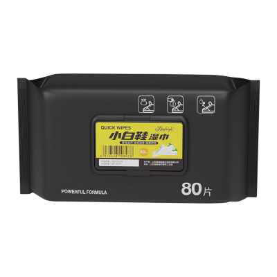 [补贴10%]1包擦鞋湿巾免洗小白鞋运动球鞋去污清洁洗鞋专用神器搽鞋清洗剂便携