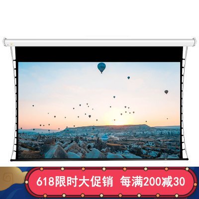 JK经科HB-300s159寸16:10电动遥控拉绳金属幕投影机投影仪幕布