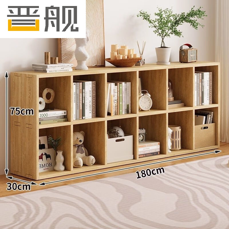 晋舰木制储物收纳柜家用书柜置物架靠墙组合格子矮柜双层180*30*75cm
