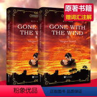 [正版] 飘 gone with the wind英文原版 乱世佳人全英文版原著小说 英语阅读书籍高中大学英语读物文学