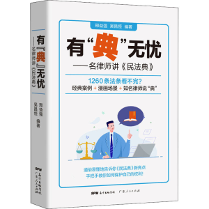 醉染图书有