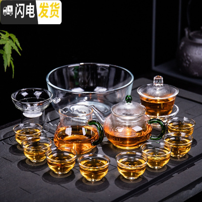 三维工匠简约耐热高温玻璃煮茶器日式泡茶壶花茶功夫茶杯茶具套装家用 绿炳玻璃圆杯带茶洗