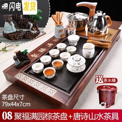 三维工匠紫砂功夫泡茶茶具套装家用茶杯简约茶盘实木全自动茶台烧水壶一体 8聚福满园棕+唐诗山水 34件
