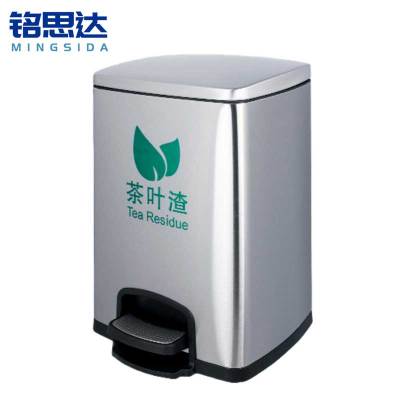 铭思达不锈钢茶渣桶