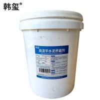 韩玺 自流平水泥界面剂 10Kg/桶