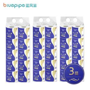 蓝风笛 卷筒纸 3提 件