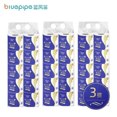 蓝风笛 卷筒纸 3提 件