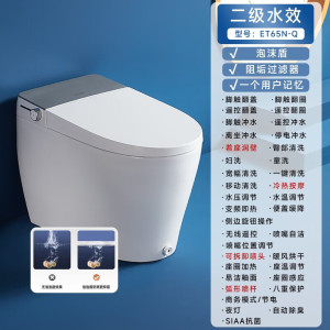 惠达HUIDA智能马桶ET65N-Q 一体式智能马桶低水压脚踢冲水泡沫盾全自动坐便器马桶