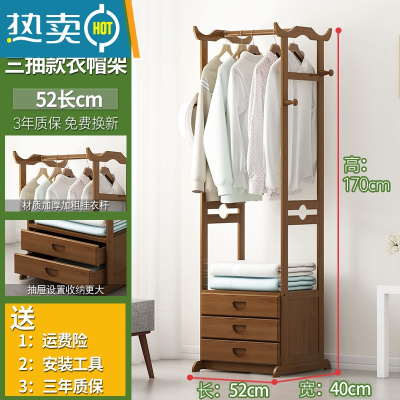 敬平挂衣架落地简易卧室内房间家用晾衣服器置物架子衣帽间多功能柜 ⭐掌柜推荐⭐茶色52cm[三层抽屉]晾晒架