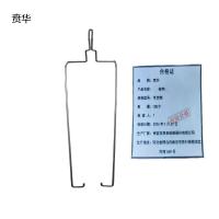 贲华 挂钩 可定制 个