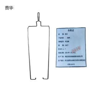 贲华 挂钩 可定制 个