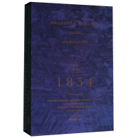 音像上海年鉴(1854共2册)(精)上海市地方志办公室
