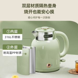 格来德电热水壶1.5L家用烧水壶双层防烫316L不锈钢电水壶1500W开水壶 D2615K豆蔻绿(带保温) 1.5L