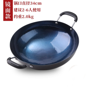 正宗章丘双耳家用炒锅手工铁锅老式无涂层炒菜锅手工锻打铁锅双耳鱼鳞锅无涂层镜面锅煤气灶