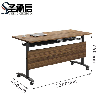 圣承启 培训桌 折叠会议桌张
