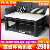 富炬升降电暖茶几电暖炉电取暖桌电暖桌家用长方形电炉电烤火桌子 卓越白隐形电磁炉160*80