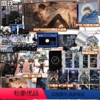 [正版]全2册全知读者视角1.2 小说中文 sing N song 韩国国民小说 奇幻网文TOP末世悬疑无限流题材