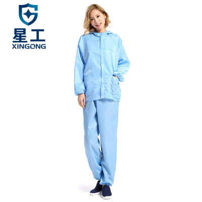 星工 防静电服 分体带帽喷漆防护服无尘洁净室防尘服蓝色XGJ-2 4XL码