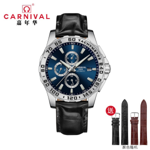 瑞士嘉年华CARNIVAL手表男士全自动机械表 男表多功能名牌时尚潮流表真皮表带夜光防水日历腕表8868G