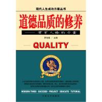 正版新书]诗歌风尚(2)(迷人的踌躇)娜仁琪琪格9787535486653