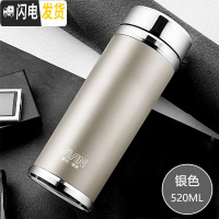三维工匠保温杯304不锈钢 男士大容量便携泡茶杯女定制刻字水杯子 银色-520