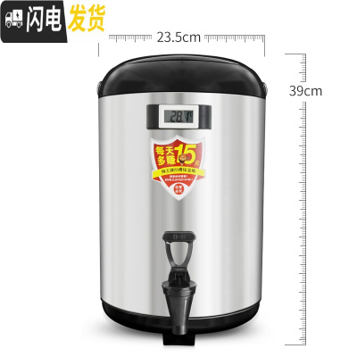 三维工匠台湾保温桶奶茶店豆浆桶大容量304不锈钢冷热茶水桶商用12 黑色10带温度计39cm*23.5cm饭盒