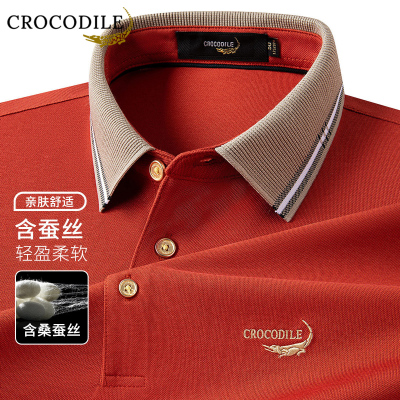 鳄鱼恤CROCODILE 男士POLO衫经典圆领修身版型透气快干抗菌防臭夏季新款
