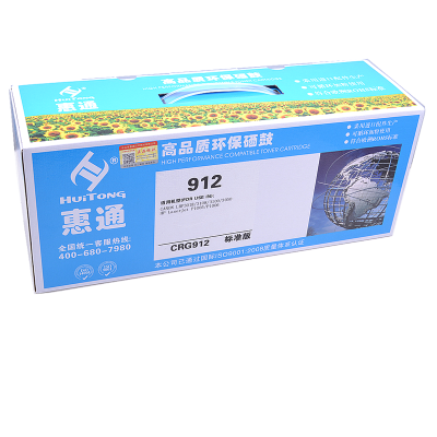 惠通 CRG912 易加粉硒鼓(适用佳能CANON LBP3018 LBP3108)