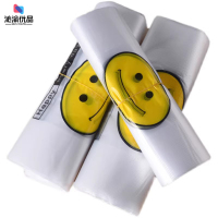 沁渝优品 一次性购物袋塑料袋 26*42cm 扎