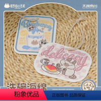 [正版]周边暹罗猫小豆泥-豆泥餐厅系列-洗碗海绵 清洁海绵可爱卡通居家实用 天闻角川