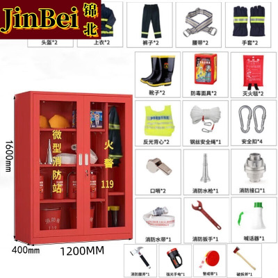锦北消防器材柜放置工具柜工地商场展示柜应急柜1.6米高2人3C认证14式