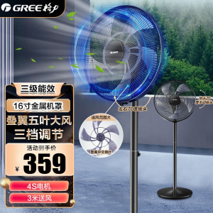 格力(GREE)电风扇 5叶大风量家用客厅卧室落地扇低音立式风扇学生办公室摇头角度可调电扇机械款FD-40X76h5