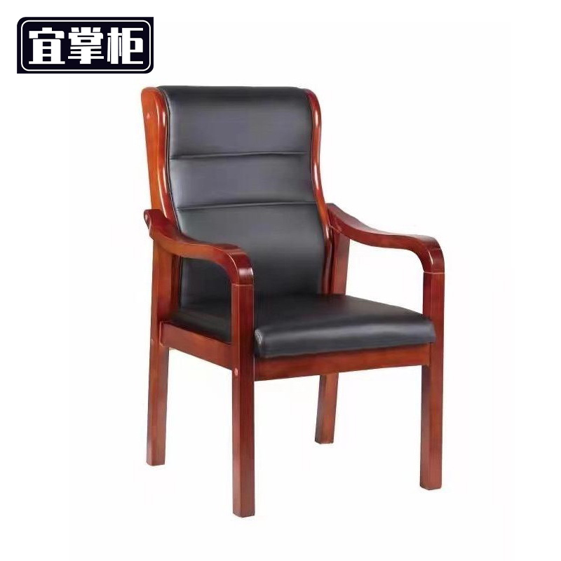 宜掌柜办公椅 皮质 把