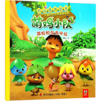 [M]跟蚯蚓在雨中玩-9787550724303