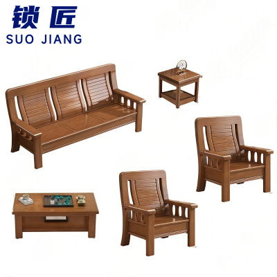 锁匠 沙发组合1+1+3+茶几+方几套