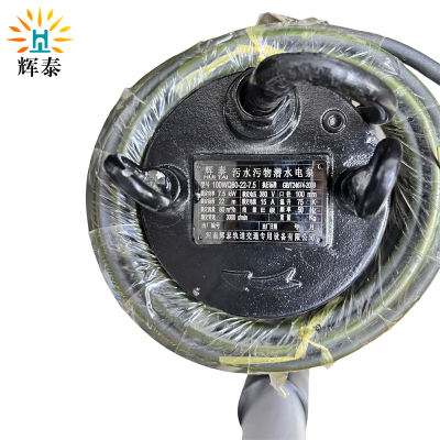 辉泰 黑色污水泵 100WQ80-22-7.5 台