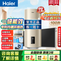 海尔(Haier)一级能效太阳能壁挂式热水器光电节能小蓝瓶净水洗WiFi智控100L套装