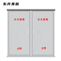 东升美辰 推车不锈钢灭火器箱35kg*2 DS-XS443 个