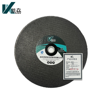 凯劦 砂轮片
