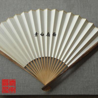 送扇袋宣纸折扇7-95寸18方棕竹扇骨玉竹芯观音竹文玩扇配苏面三维工匠9寸苏工黑扇面扇子