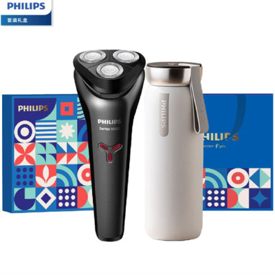 飞利浦悦享礼遇套装剃须刀+保温杯 JGYC-33