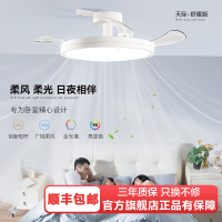 雷士照明风扇灯主客厅餐厅卧室灯吊扇灯家用吊灯现代简约电扇灯具
