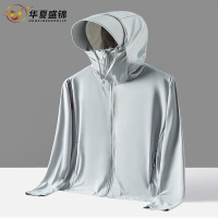 华夏盛锦可拆帽檐冰丝防晒服HXSJ-2399/件