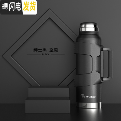 三维工匠户外旅行保温壶316不锈钢热水瓶男大容量便携车载家用暖瓶 绅士黑1300