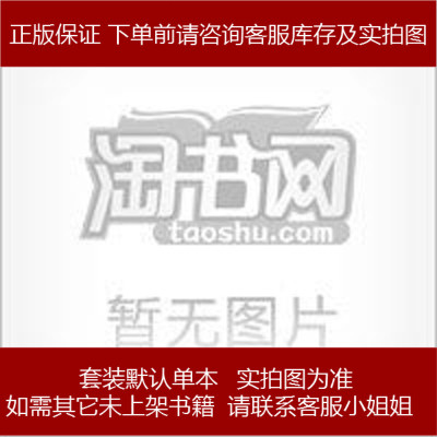 创新与发展唐世鼎主编中国广播电视出版社9787504345271