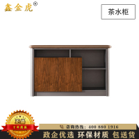 鑫金虎 文件柜资料柜茶水柜办公室矮柜子储物柜隔断地柜木质餐边柜靠墙客厅储物收纳柜
